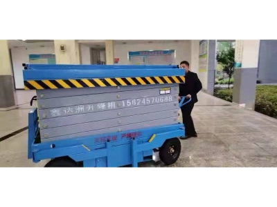 升降機,移動升降機